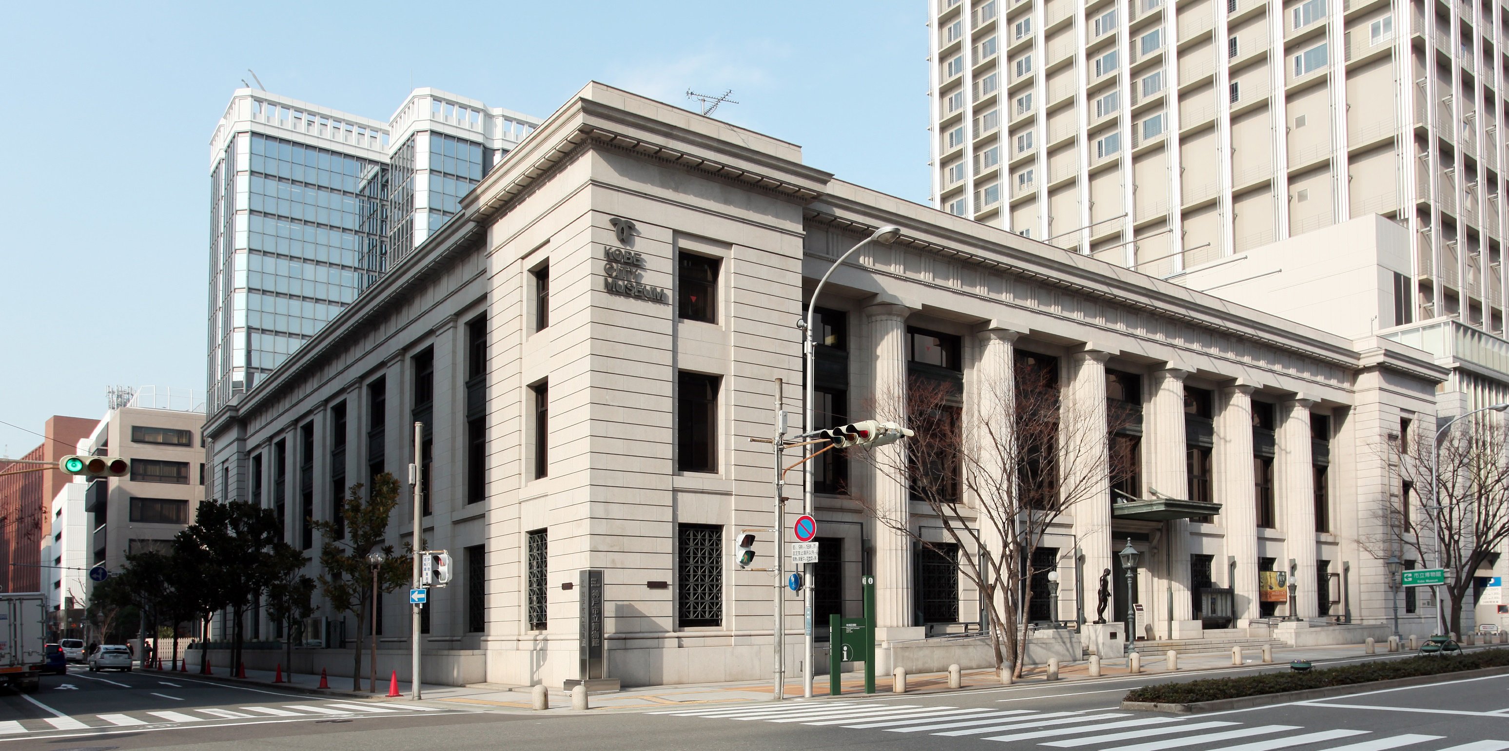 🏛️ 고베 시립 박물관(고베 시리츠 하쿠부츠칸) 이미지 1